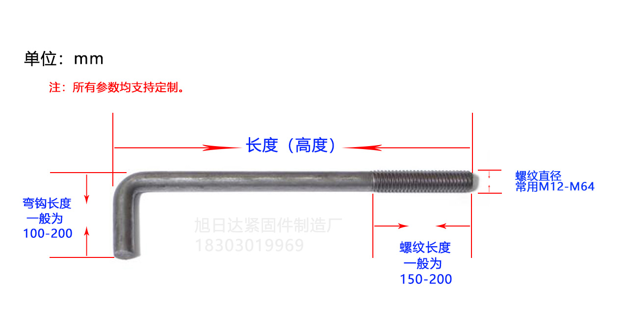 地脚螺栓规格参数